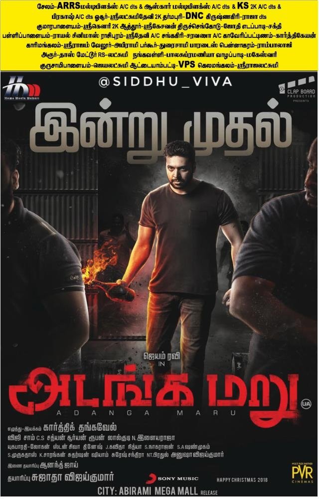 siddhu_viva's tweet photo. #OnThisDay #21Dec18 

📽️ Release of #Adangamaru @actor_jayamravi @RaashiKhanna

📽️ 42 screens - 3rd highest release in Cbe area after TikTikTik &amp; Comali for #JayamRavi

#1YearOfAdangamaru #CineMinds https://t.co/0jJLlD38KF