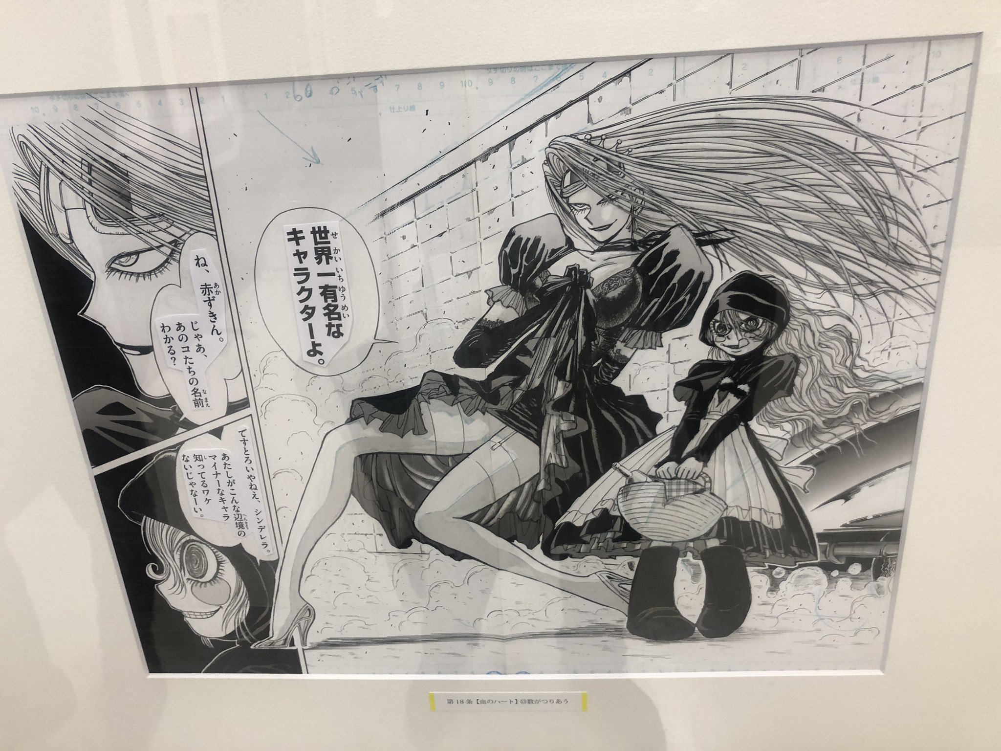 はるあき 月光条例のシンデレラが最高にカッコよくて好き 雉も鳴かずば撃たれまいはしんど過ぎが限界突破 一から読み直したい T Co Yloe95ote8 Twitter
