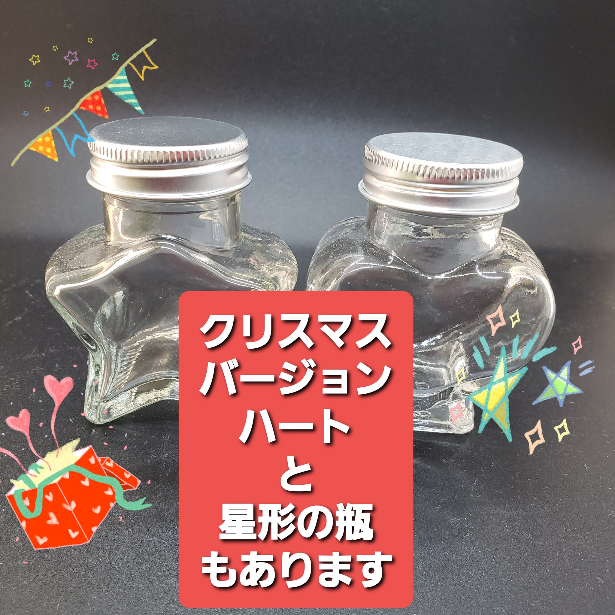 クリスマスプレゼントにも Twitter Search Twitter