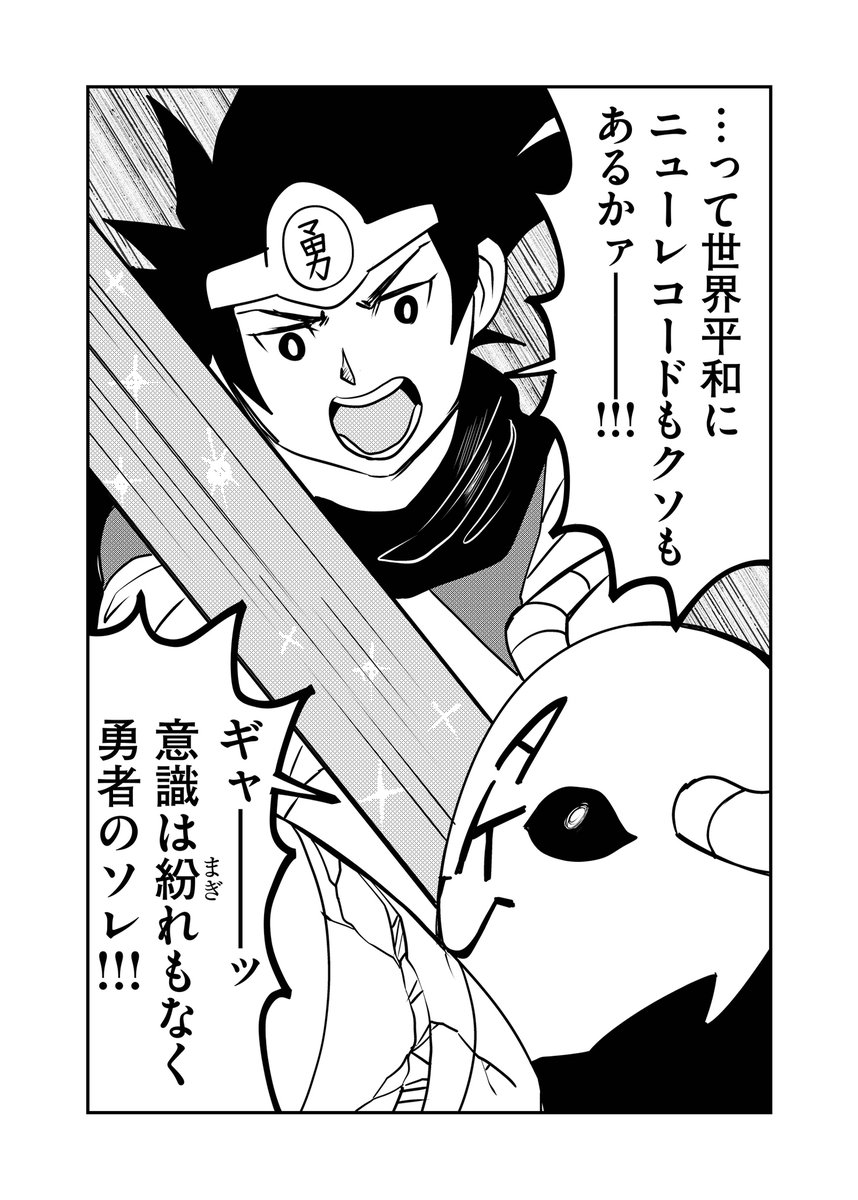 第174回『毎日!ゴマ劇場』 #毎日ゴマ劇場  