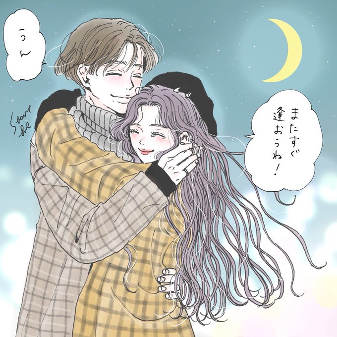 遠距離恋愛の日のtwitterイラスト検索結果