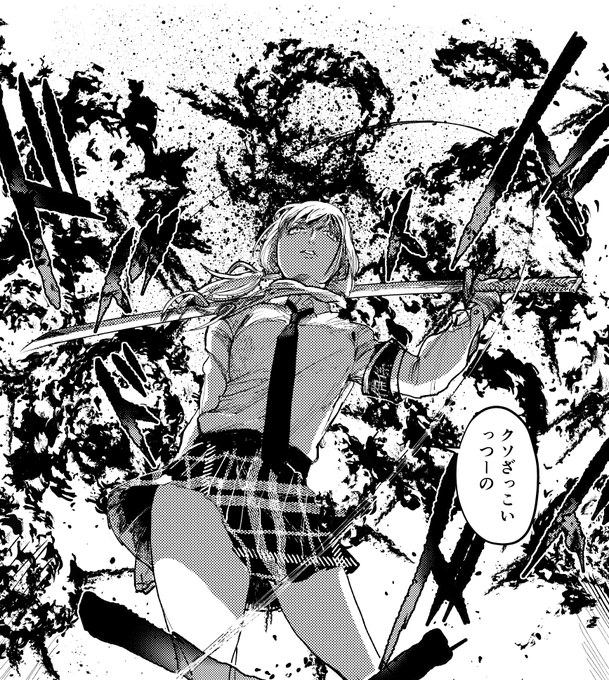 おっす!オラ作者!冬コミに合わせて漫画描いてたんだが間に合わなかったゾ!申し訳ございません。ってことで新刊は出ませんので前半だけでもコピ本で出せればと思います!見かけましたらの～んびりの気持ちでお越しくださいませ。次のイベントでがんばります!JKとおばあちゃんが仲良しバトる漫画です 