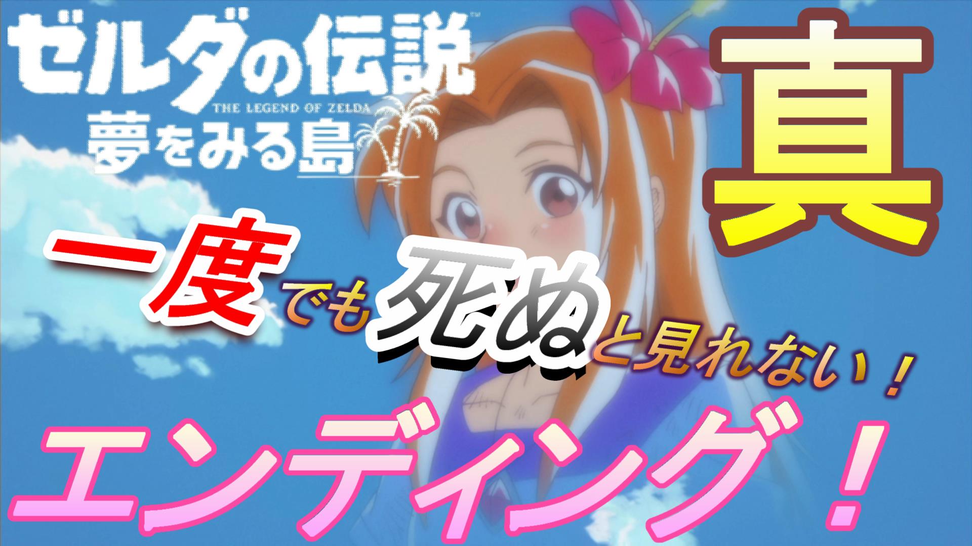 真エンディング Twitter Search Twitter