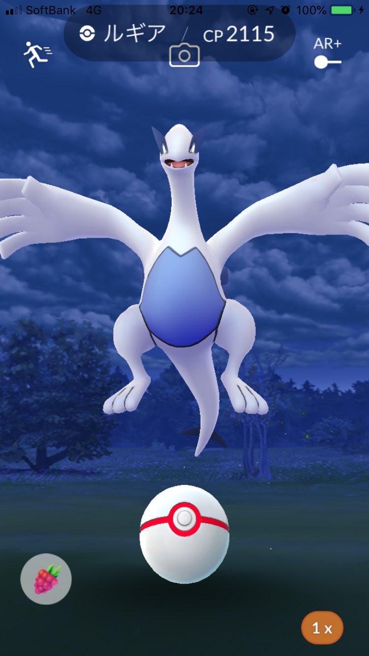 かず ポケモンgo 個体値100のルギア 11球使って捕獲できず ルギアもホウオウも距離近くて全然まともにエクセレント取れない 今日ゼロかも 特にルギアは 威嚇の宙返りの途中で動きながらサークル復活するから サークル固定もまともに使えなかったー