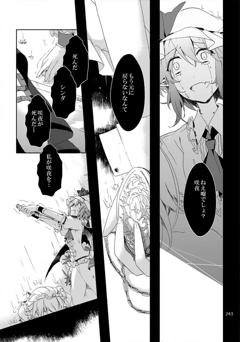 (3/11) 