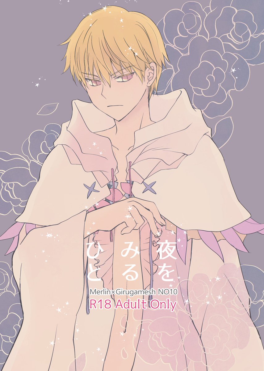 C97マリギル本新刊サンプルを支部に投稿してきました。
支部のサンプルは画像の他にもう少しあります。
https://t.co/wprZlARFuB
とらのあなさんで通販始まっています。よろしければ～😇
https://t.co/xNLuDc7qrQ 