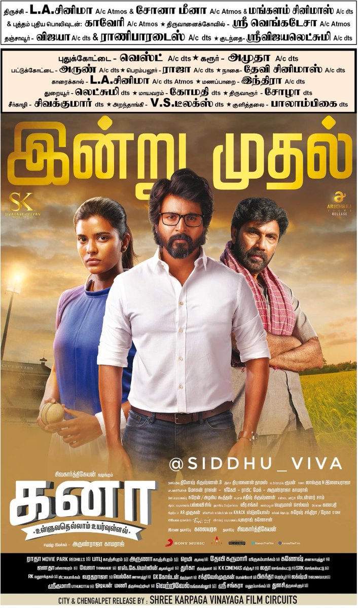 siddhu_viva's tweet photo. #OnThisDay #21Dec18

📽️ Release of #Kanaa ~ Debut movie of @SKProdOffl &amp; @Arunrajakamaraj

📽️ @Siva_Kartikeyan @aishu_dil starer

@KanthaswamyC @UmaaRajendra @SriVenkatesaCin
#1yearofKanaa #CineMinds https://t.co/qEO44shx7R