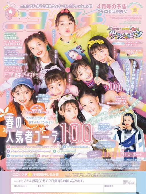 Twitterのコスプレ画像24