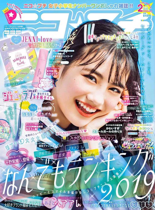 Twitterのコスプレ画像23