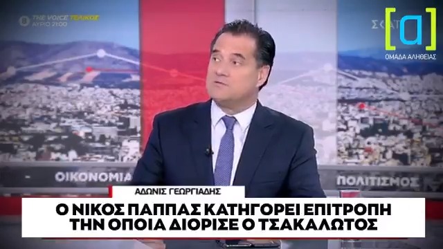 Ενσωματωμένο βίντεο