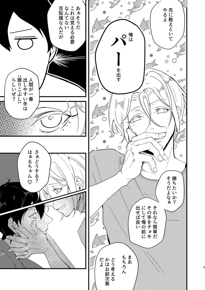 冬コミ遙凛本のサンプル上げましたです‼️‼️‼️‼️
ギャグ本です‼️‼️‼️‼️‼️‼️‼️‼️‼️
https://t.co/CUxn0Str5w 