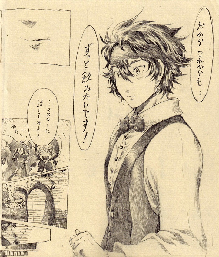 「BAR 木こり」クリスマスカクテル編(2/2)。
(この世界にクリスマスがあるかわかりませんが、あるという時空のお話としてみていただけたら幸いです。)
以上、世界樹家族編でした。 