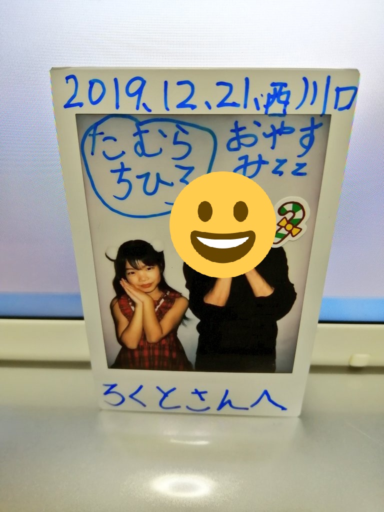 arcokuco's tweet photo. ちぃちゃん💓
ライブも
ファッションショーもみたよ✨
ちぃちゃんの笑顔好き😊
また会いに行くよ
#KIDJAM 
#田村千尋 https://t.co/b3jrH3hG1p
