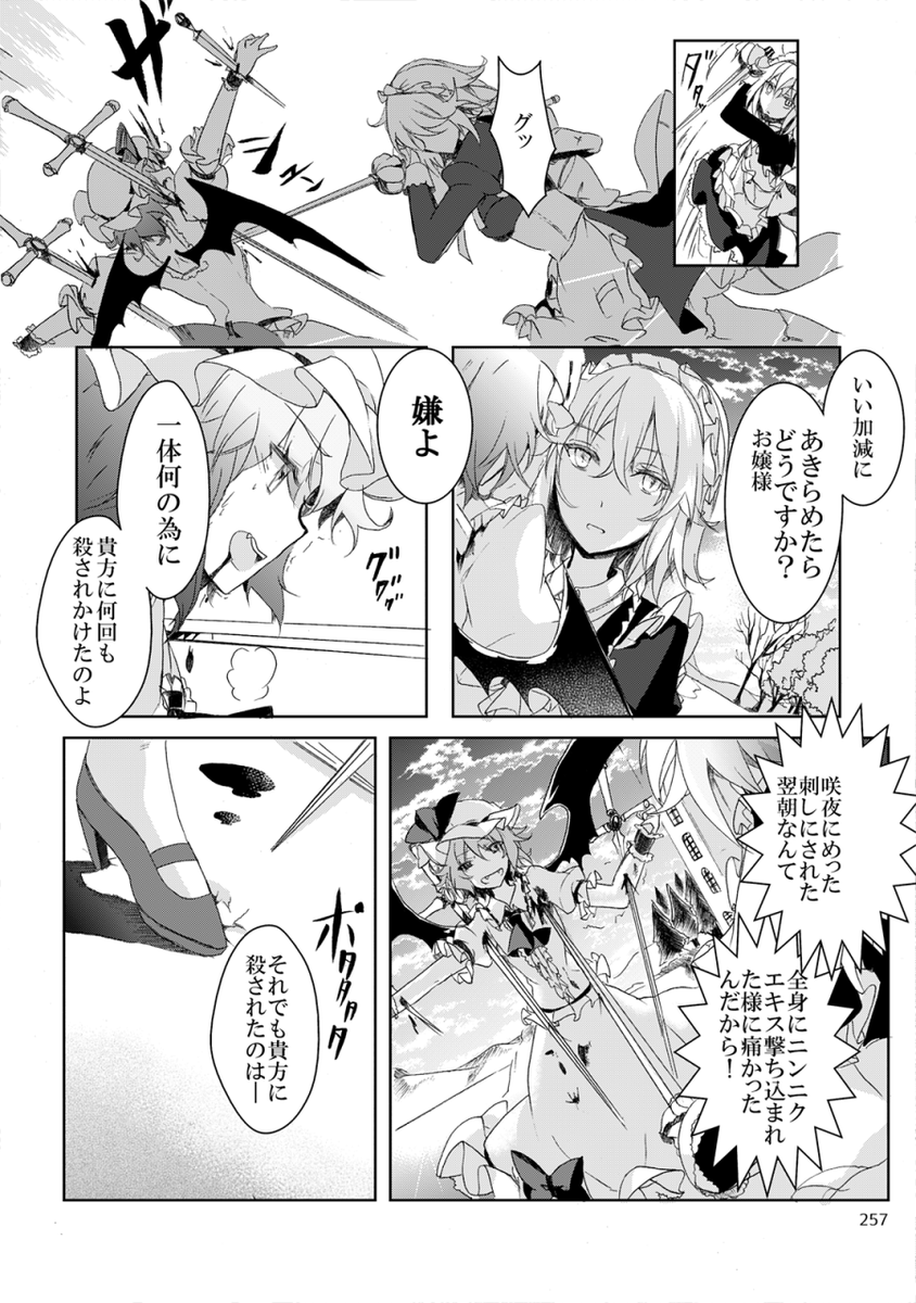 (6/11) 