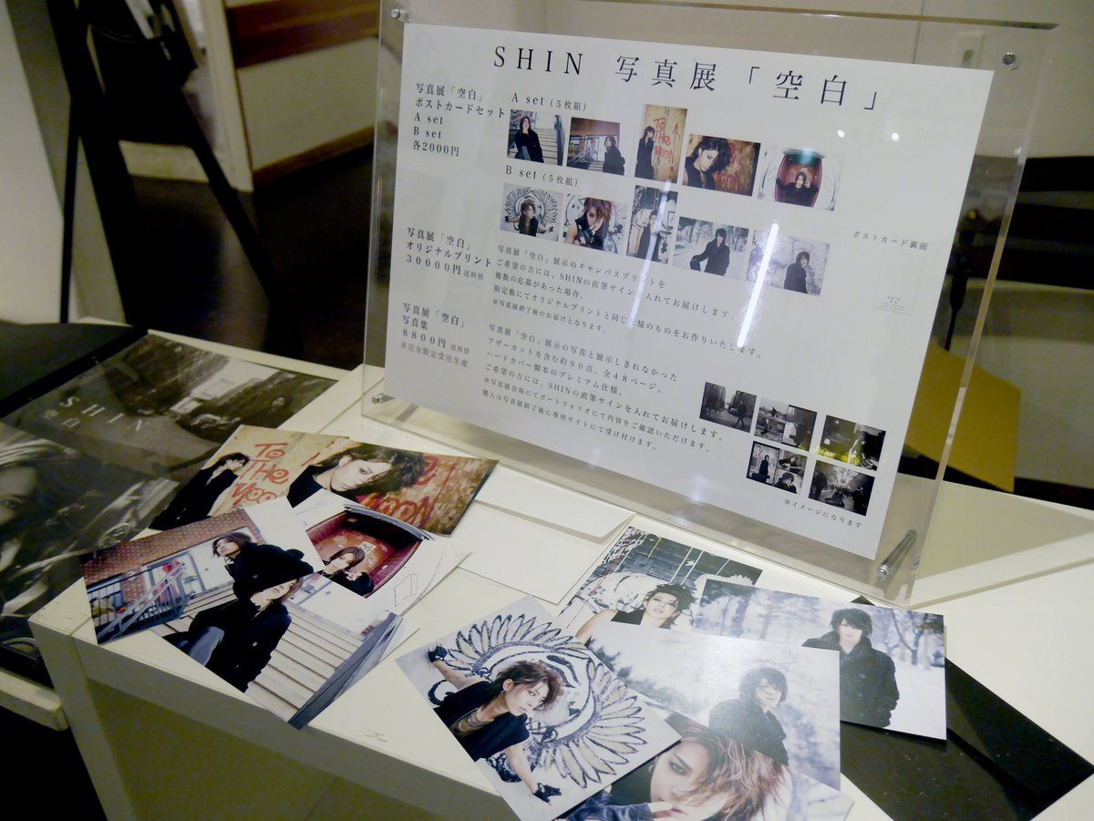 SHIN 写真展「空白」 | veranstaltungen.lkz.de