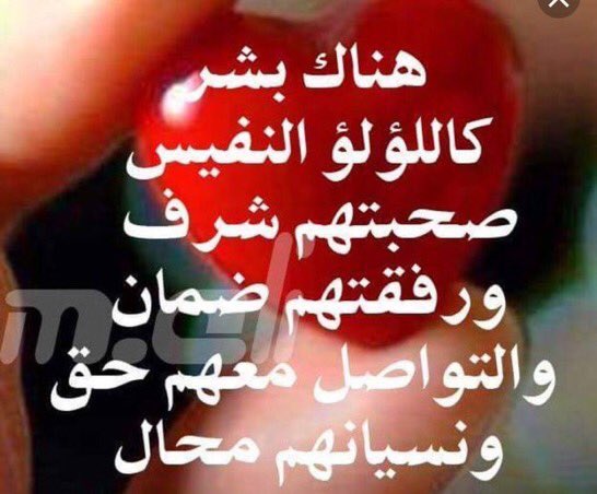 الأصيي لة على تويتر فضل قضاء حوائج الناس قال صلى الله عليه وسلم أحب الناس إلى الله أنفعهم للناس وأحب الأعمال إلى الله عز وجل سرور يدخله على مسلم أو يكشف