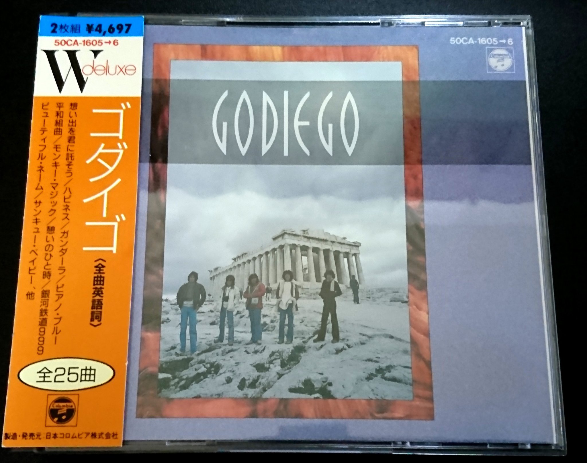 ABCDE気持 on X: 