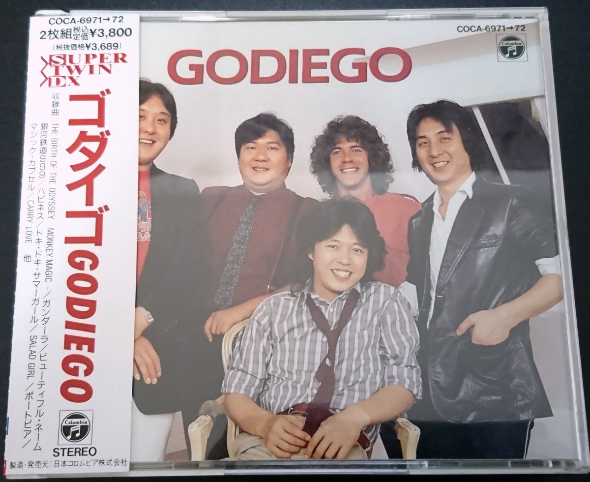 ゴダイゴ 15th Anniversary Godiego Box ゴダイゴ GODIEGO Official Website