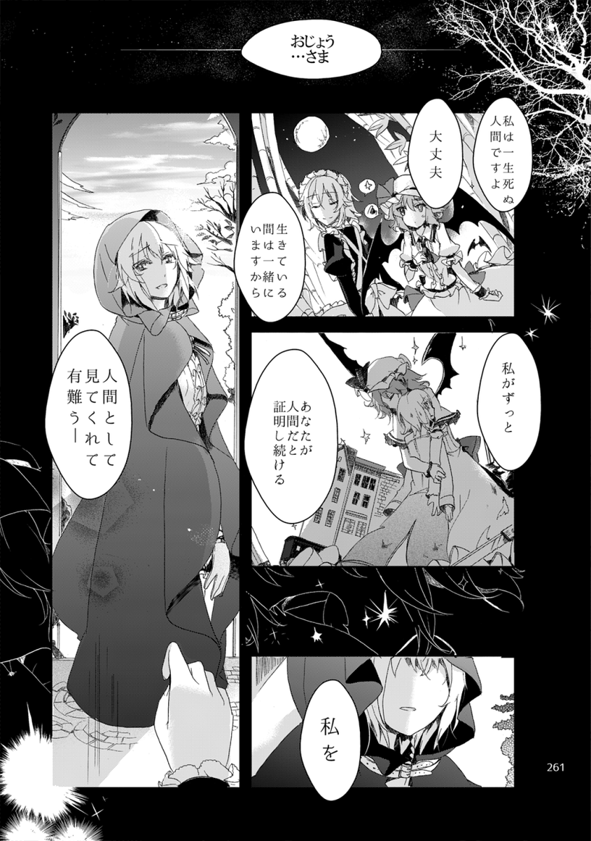 (7/11) 