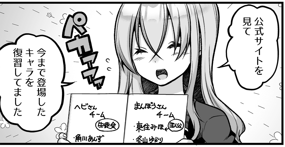 こういうの地味に楽しかったりします  