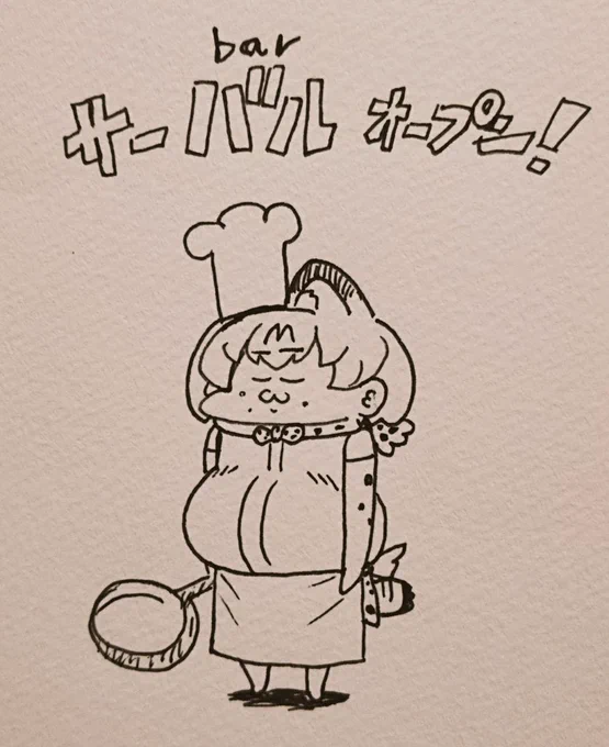 再掲ちーばるちゃん 