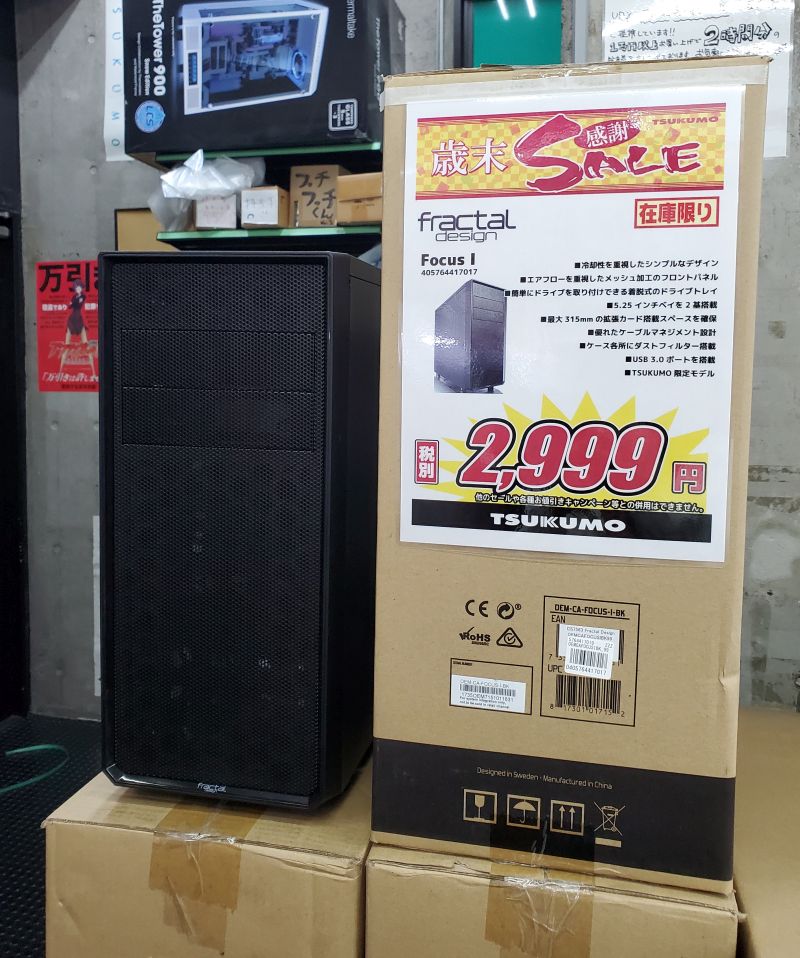 Tsukumo Ex ツクモex בטוויטר 6f こちらはオススメpcケース ツクモ限定のミドルタワーpcケース Focus I お値段税別 2 999円 うーん安いですね コストパフォーマンス重視で一式お考えの方にもオススメです