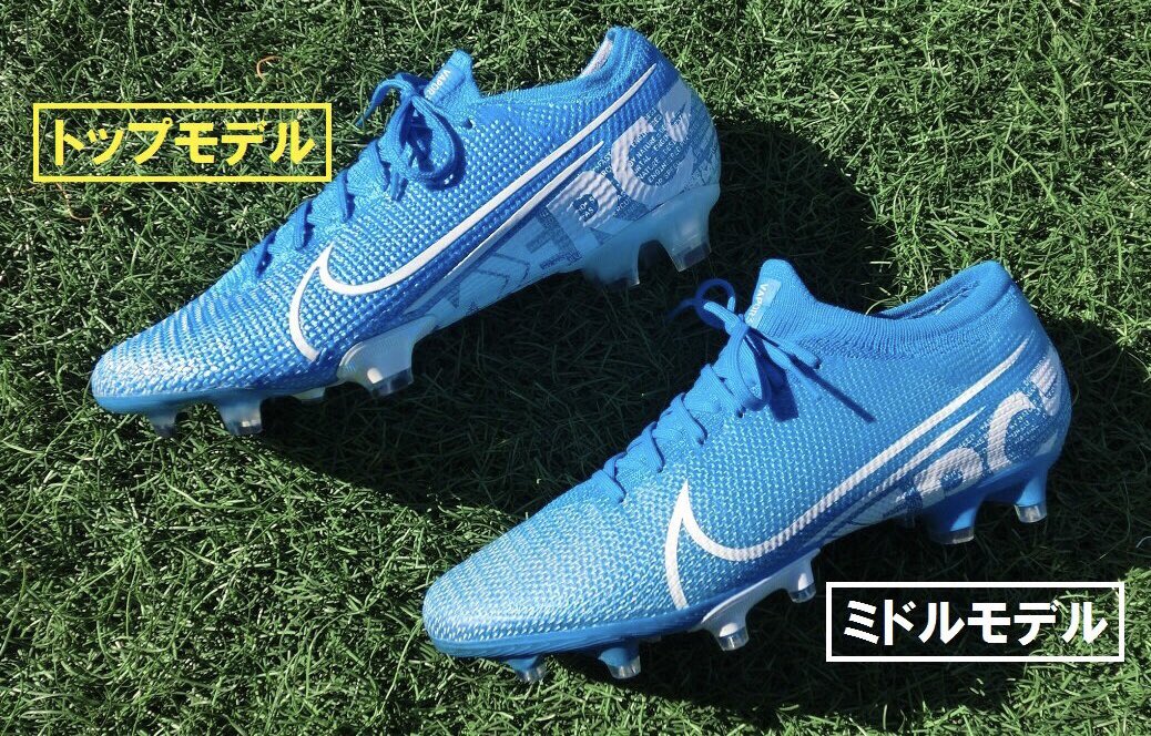 サッカースパイク Kohei Sblog サッカースパイク レビュー マーキュリアル ヴェイパー13 Pro Ag Pro ニット採用のミドルランクモデル 片足0g 26 5cm の軽さ 人工芝対応 セパレート型 Agソール T Co implz T Co