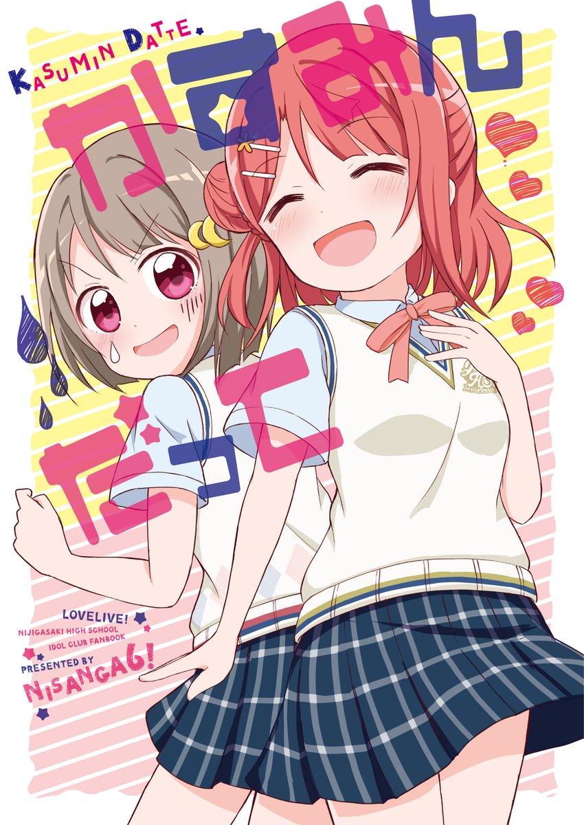 かずみんさま　専用 みやまき👑C106 土曜日 南k21ab on X: 