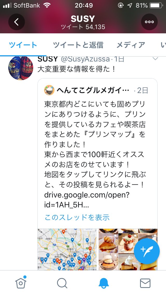 onizochan's tweet photo. @SusyAzussa https://t.co/GigQKBGFlG