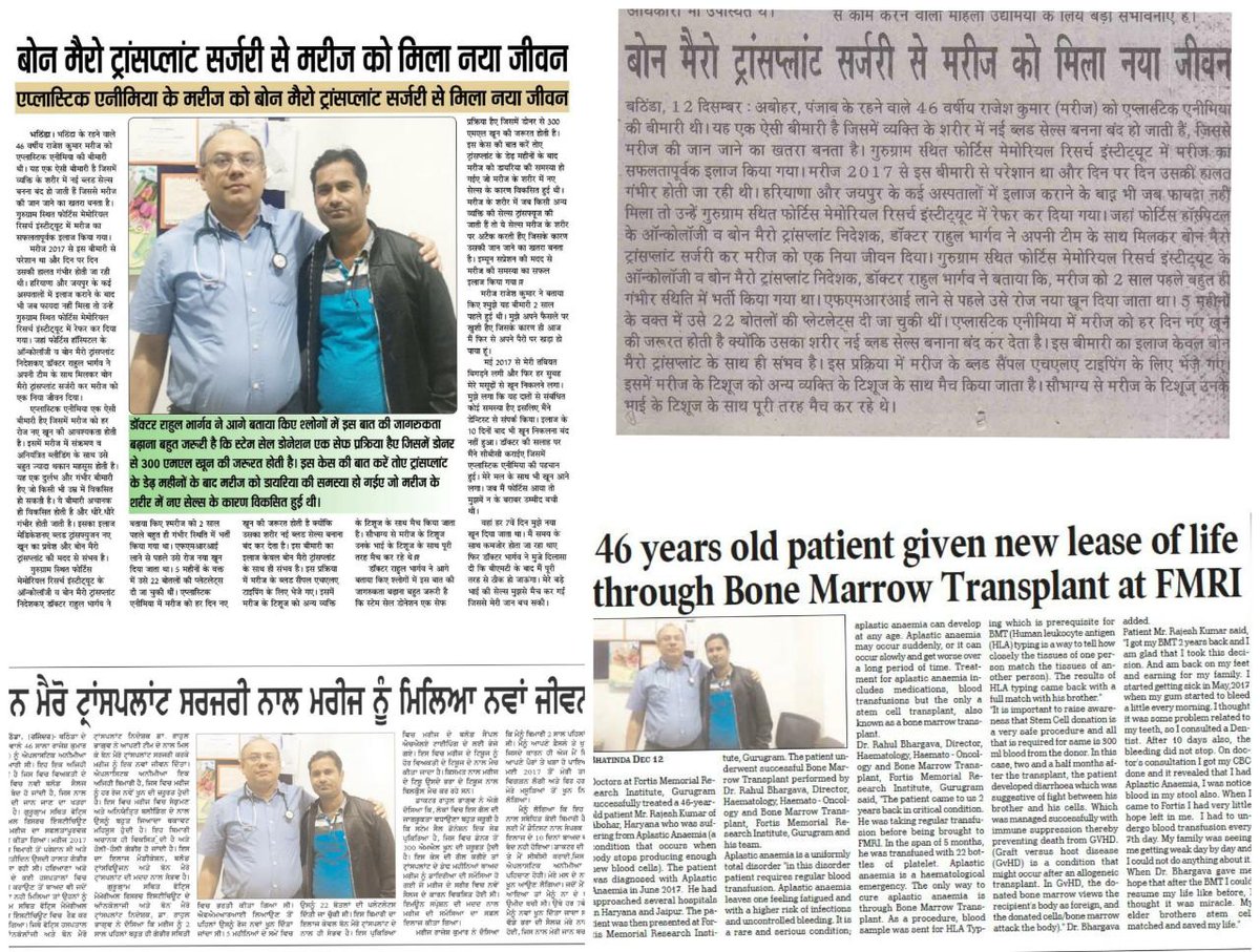 Any Pancytopaenia pt (low Hb wth Low WBC count and Low Pltls) needs urgent intrvntion &amp; trtmnt wch cn lead to happy outcomes. Upto 45 years, BMT is th trtmnt of choice fr such patients...To all Physicians, pls diagnse Aplastic Anemia by doing early Bone Marrw Aspiration &amp; Biopsy