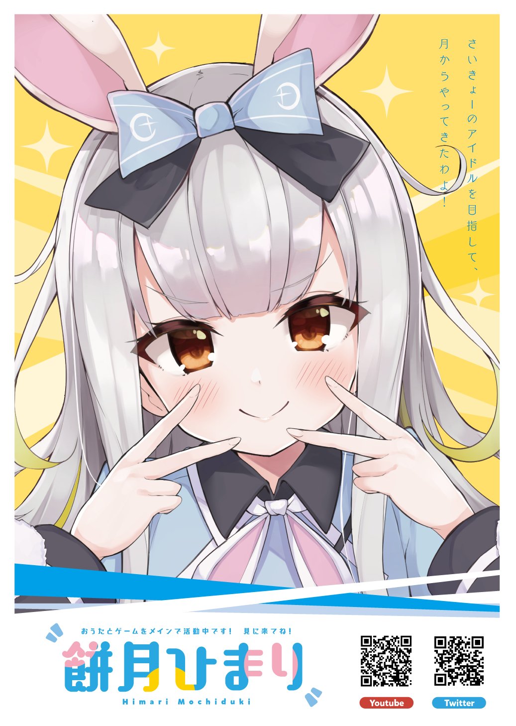 おっちー on X: 