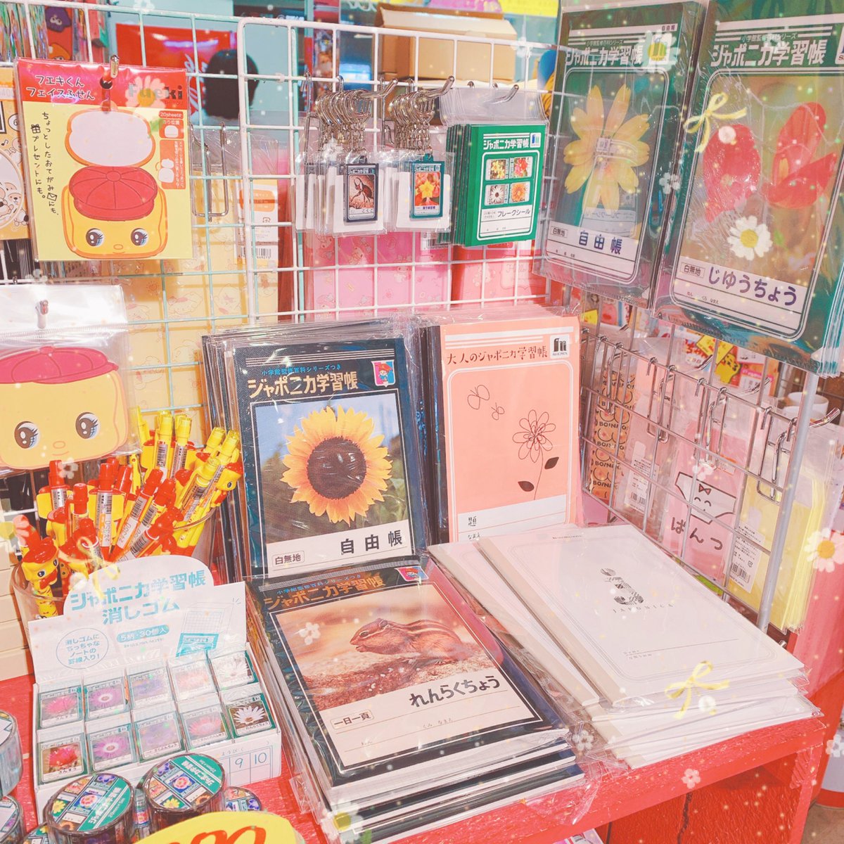 ヴィレッジヴァンガード渋谷本店 ジャポニカ学習帳 めーーーっちゃ エモいやつ入ってきたぞ ジャポニカだぞ クリアファイルもノートも A5サイズで大人向け さらにノートは方眼タイプ れんらくちょうも中身は方眼 笑 童心に帰ってみるのも ヴィレッジヴァンガード渋谷本店 ジャポニカ学習帳 めーーーっちゃ エモいやつ入ってきたぞ ジャポニカだぞ クリアファイルもノートも A5サイズで大人向け さらにノートは方眼タイプ れんらくちょうも中身は方眼 笑 童心に帰ってみるのも