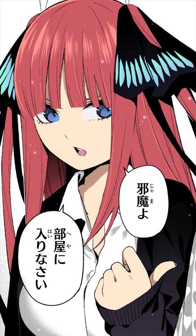 資格の勉強をする二乃さんがTwitterに投稿した中野二乃(五等分の花嫁)のイラスト。