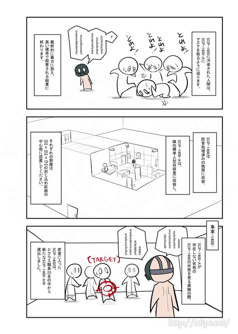 A List Of Tweets Where 松 A Typecorp キラーズ4巻発売中 Was Sent As Scpをざっくり紹介 1 Whotwi Graphical Twitter Analysis A List Of Tweets Where 松 A Typecorp キラーズ4巻発売中 Was Sent As Scpをざっくり紹介 1 Whotwi Graphical Twitter Analysis