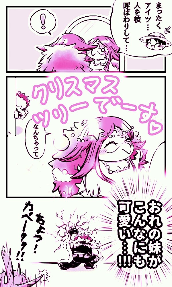 Twoucan ブリュレ の注目ツイート イラスト マンガ