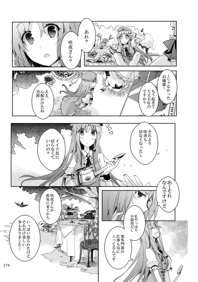 (11/12) 