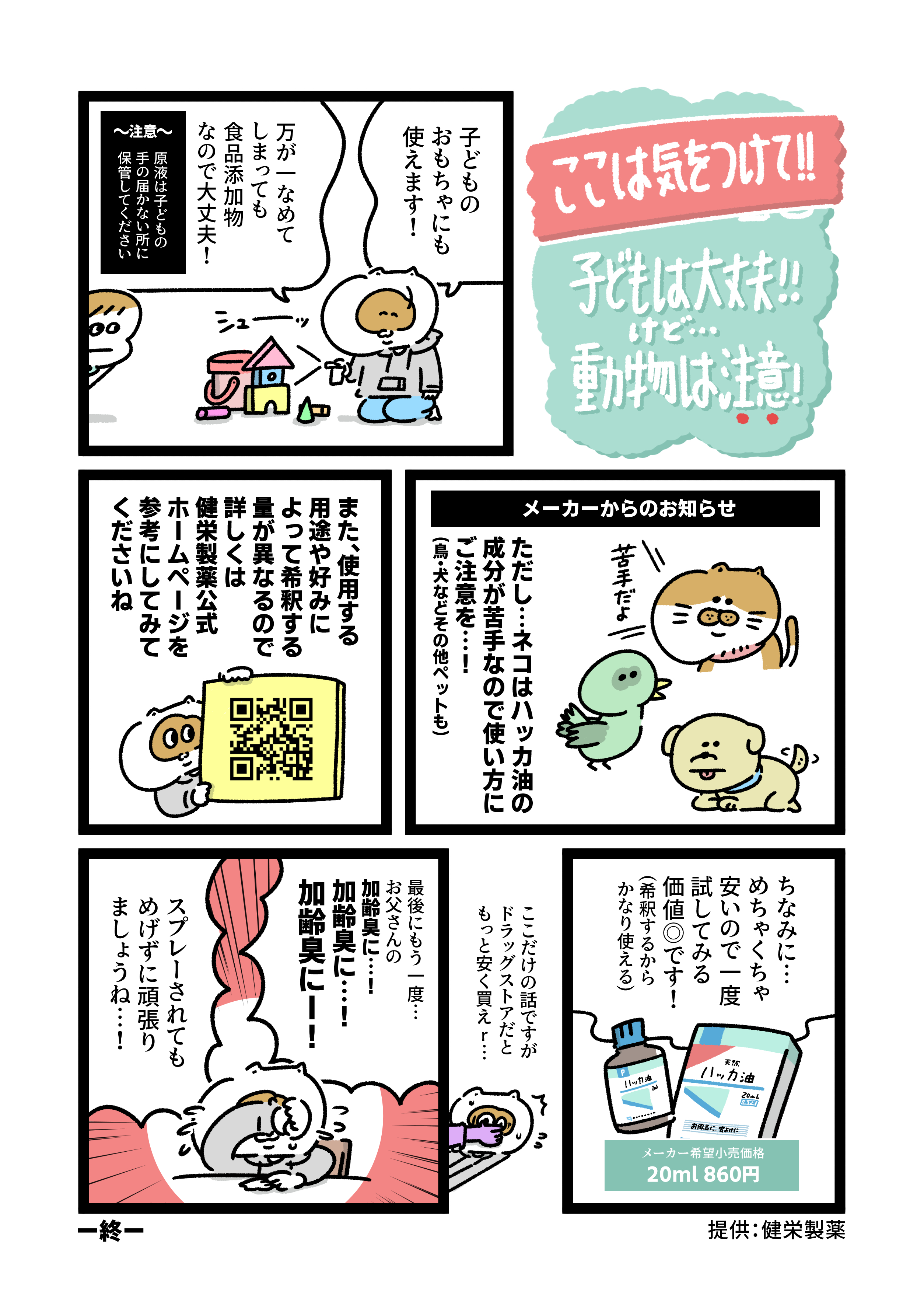 酪カフェ早飲み倶楽部は朝活したい Mino3iwk Twitter