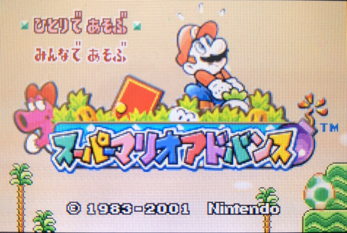 オズ Twitter પર スーパーマリオusaクリア 人生初めてのマリオ ๑ ㅂ و 2dの中で一番好き ライフ制で敵を踏みつけても倒せない ピーチ姫もさらわれない 平和だった と言いたいけどホラーな場面もあった W 仮面キャラ怖い 難しかったけど