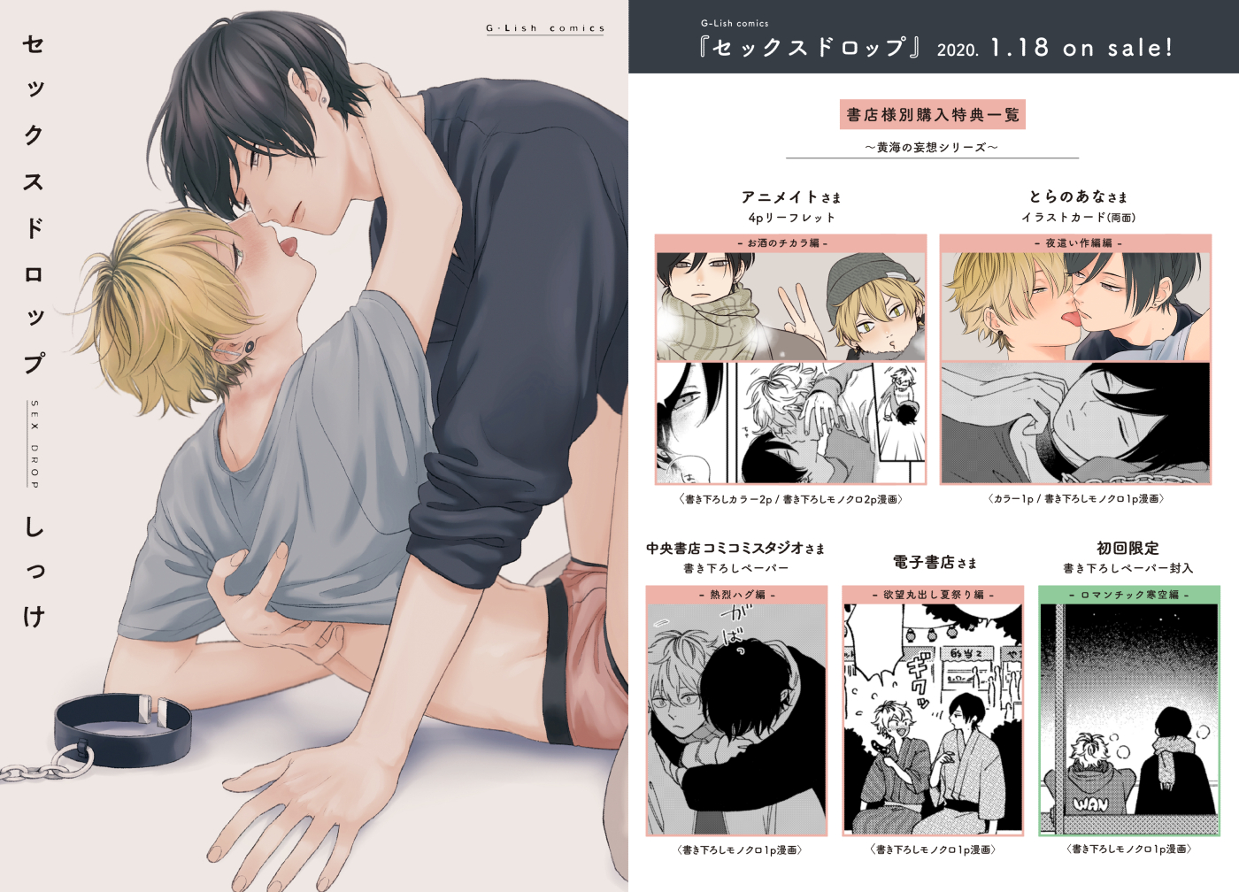 しっけ☁︎ on X: しっけ☁︎ on X: