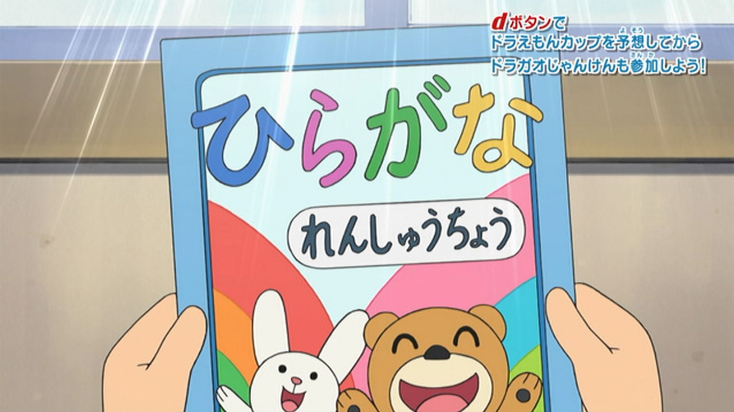 Twitter 上的 嘲笑のひよこ すすき 今までのび太がサンタさんからもらったプレゼント のびちゃんはサンタさんを怒ってもいいと思う ドラえもん Doraemon 土ラえもん ド曜日 クリスマス クリスマスプレゼント T Co Diuatu6m4f Twitter