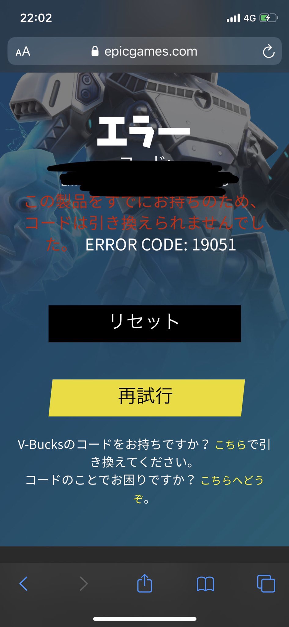 たけのこ Cx Nkd Twitter