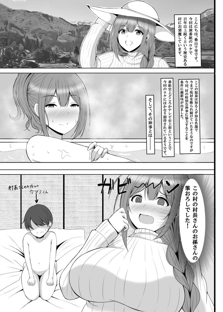 [R-18] C97 新刊&サンプル #アイドルマスターシャイニーカラーズ #シャニマス #桑山千雪 https://t.co/JUSP05LuIu 