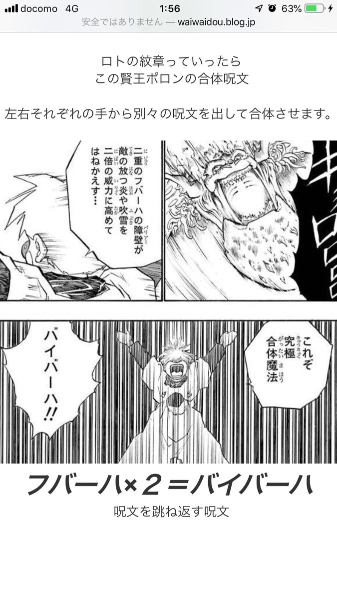 外村彰 Daina01 名作ですねぇ ロトの紋章のラスボスがやばすぎる ポロンの遊び人からの賢者がドラクエ3 の話のリスペクト過ぎる 右手からフバーハ 左手からフバーハ合わしてバイバーハー なんちゃってだっけ 右手から 左手から 当時流行った