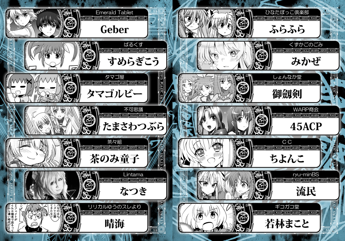 つかもとたかし Vivy4コマpixivにて 魔法少女りりかるなのは15周年合同誌 Lyrical Step 漫画 魔法少女リリカルなのは 高町なのは フェイト テスタロッサ 高町ヴィヴィオ ユーノ スクライア 魔法少女リリカルなのはvivid 八神はやて T Co