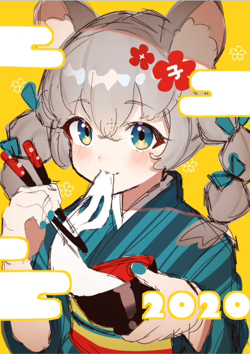 「? 」|🌸よしひろ🌸お仕事募集中のイラスト