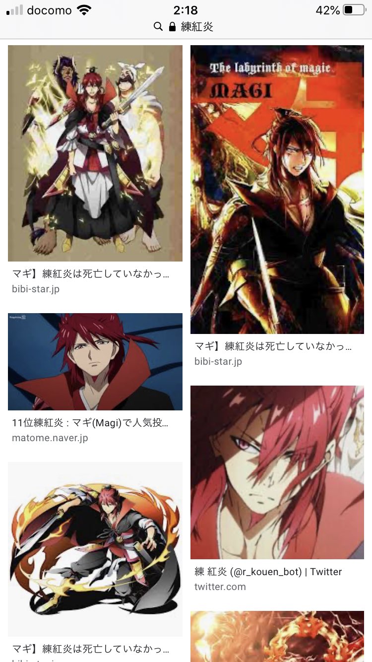 千秋 魔王 オルタ え 待って ジャーファルさんとユナンはまだしも 練紅明と練紅炎と藤本獅郎はちゃうだろ