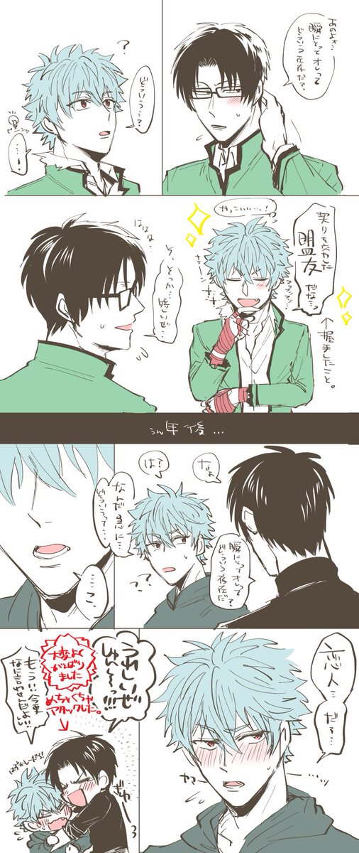 有難う御座いました 有難う御座いました🙇‍♀️💕 on X