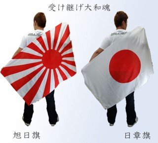 秋月一刀tj鬼神 国防第一 俺らはリビジョニスト Ogd1atcqigbuha2 Twitter