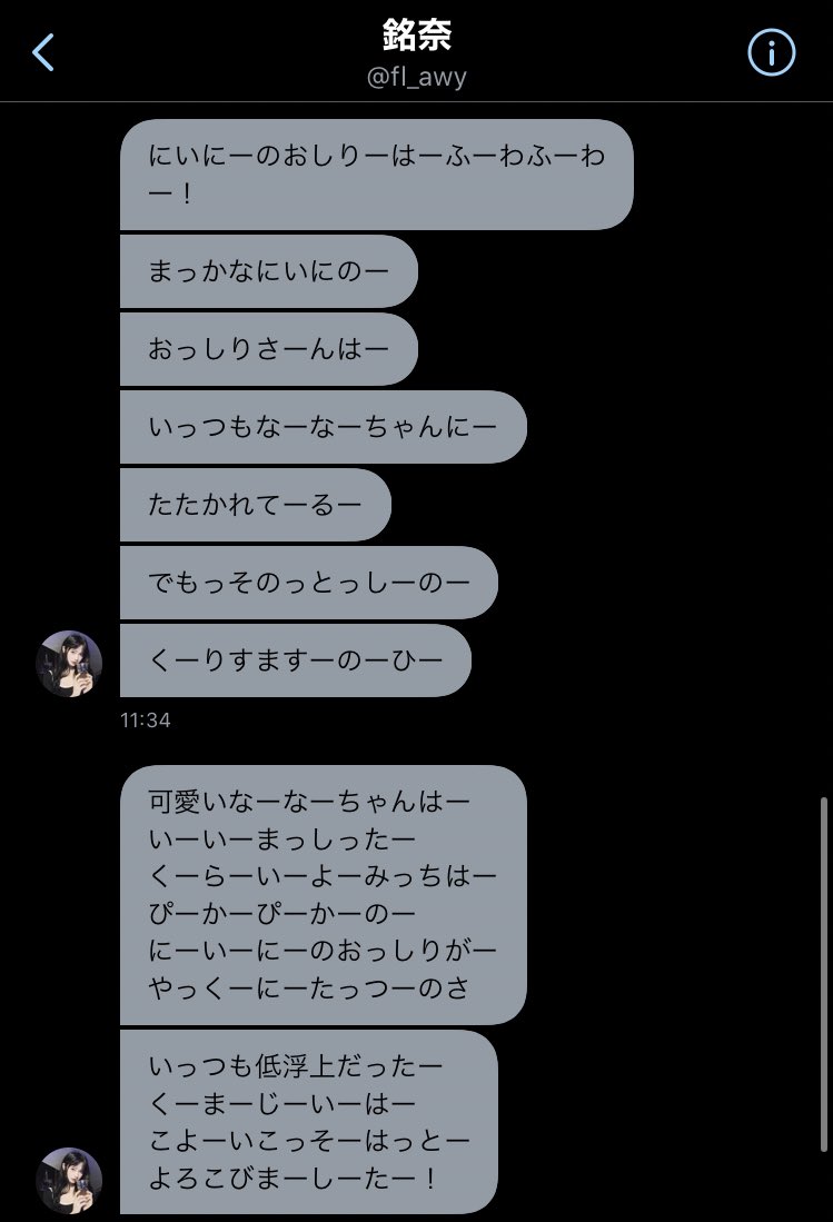P__C__B's tweet photo. なしこがかわいいんだけど？！？！！？！ https://t.co/9uAs0n52Bk