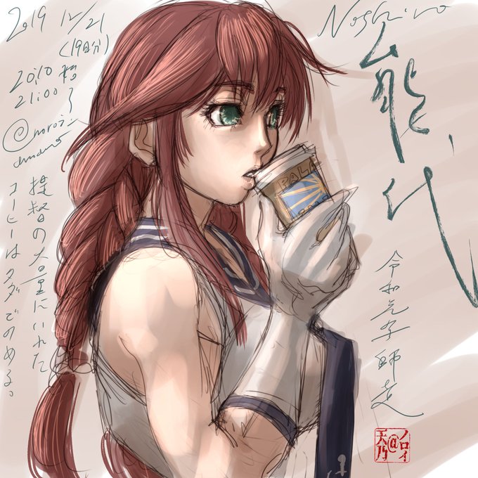 艦これ版真剣お絵描き60分一本勝負 のtwitterイラスト検索結果 艦これ版真剣お絵描き60分一本勝負 のtwitterイラスト検索結果